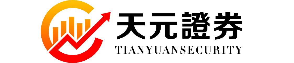 天元证券推荐_在线配资智能系统